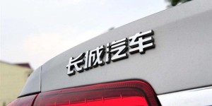 长城收购上燃动力51%股权，加速燃料电池发展