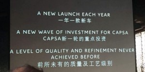 大力发展插电混动 DS在中国启动V2.0行动