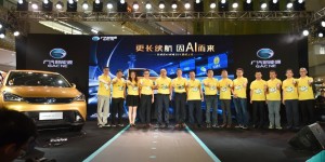 纯电畅行珠三角生活圈, 广汽新能源GE3 530深圳区域上市