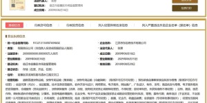 或打破滴滴的垄断 京东集团将切入网约车市场