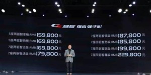 长安汽车副总裁龚兵：CS95绝不加价！