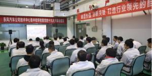 东风公司：高擎党旗潮头立