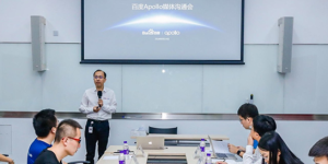百度宣布 Apollo 车路协同开源方案：构筑智能路网