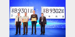 上汽和奥迪获国内自动驾驶测试牌照