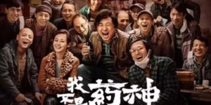 从小鲜肉到实力派 汉腾X7S实力论证“我只是低调”
