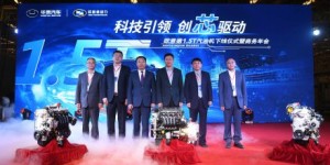智汇创“芯” 驱动未来 欧意德1.5T汽油机鄂尔多斯正式下线
