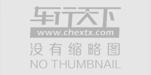 五年之约已到，CS95、CS55能否替自主品牌挽回颜面！