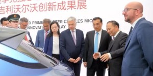 总理点赞吉利，中国制造凭什么挺起脊梁？