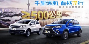纯电动SUV迈入500公里时代 云度π1 PRO & π3 PRO 全国上市