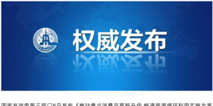 利好加快玩家入场 国际大奖让他与众不同