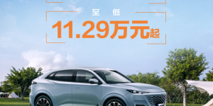 车市又开卷？长安推出至高42000元限时补贴，八大热门车系参与