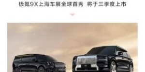 极氪科技集团4月销量41,316台，同比增长18.7%