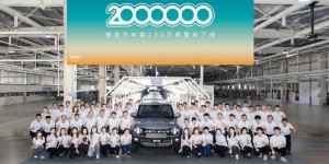 捷途汽车7年200万销量 ，全球唯一中国品牌