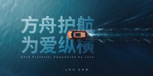 方舟护航为爱纵横，纵横G700携手福建省曙光救援中心闽江应急实训演习圆满成功