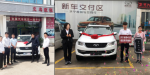 2018款凯翼X3 第一批新车高效交付 经销商只盼“快了更快”