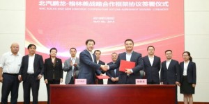 黄骅将建动力电池梯次利用工厂 年产能30万套