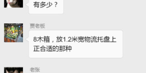 福田瑞沃ES3，够宽够大才能装
