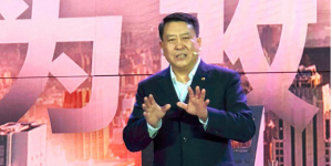 徐和谊：签约麦格纳，北汽全面推进新能源化