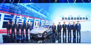 东风汽车荣列中国500最具价值品牌37位