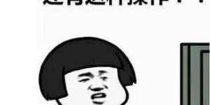 以后买车要考试了？答完这道题保你买好车！