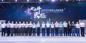 长安“北斗天枢”战略下首款新车 新CS55智博会一炮而红
