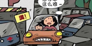 眼观八方无盲区，长安新CS75黑科技真给力