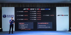 是什么让长安新CS55一跃成为最Skr的SUV？