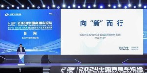 新能源数智化 长安凯程为轻型商用车指明“新”方向