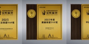 第七届中国新能源商用车大会召开，长安凯程多款车型荣获行业大奖