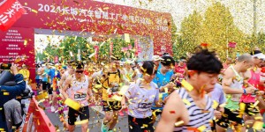 2024长城汽车智慧工厂半程马拉松圆满落幕，欧拉品牌线上公益马拉松温情启航