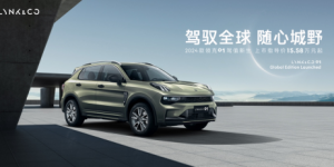 2024款领克01全新上市加配不加价，锁定15万级全球SUV价值首选