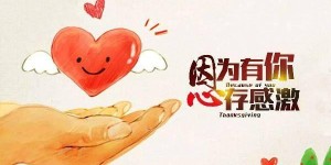 感恩风雨同行 福特撼路者传承越野精神