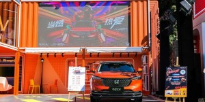嗨爆草莓音乐节，东风Honda2024款XR-V将热爱释放到底！