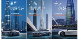 智能驾驶“后发先至” 极氪高速NZP服务覆盖广深甬