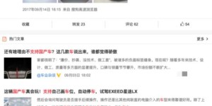 荣威RX5 MAX和它对比？谁更值得选择？
