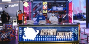 广州车展前瞻，哈弗初恋火出圈的背后