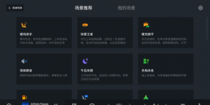 领克07EM-P迎来大版本OTA，冬季体验全面升级，全国NOA提前加推
