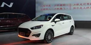 力帆轩朗正式上市 售6.98-10.68万元
