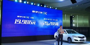 售19.98-20.28万 北京现代伊兰特EV上市