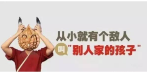 还在谈论别人家的孩子？新CS75成为了别人家的车子