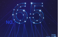 效益快速增长 东风上半年继续高质量运行