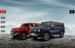 探享嘉年华双雄际会 引领越野世家新未来