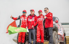 战魂重燃 剑指冠军 北京汽车越野世家环塔拉力赛再踏征程