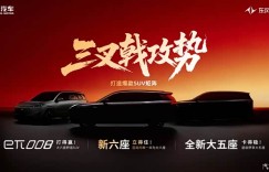 东风奕派M7谍照疑现，定位大五座SUV配华为