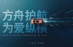 方舟护航为爱纵横，纵横G700携手福建省曙光救援中心闽江应急实训演习圆满成功