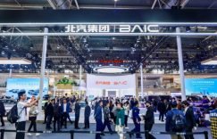 2024北京车展|北汽集团开启科技“主场” 品质造车加速高质量发展进程