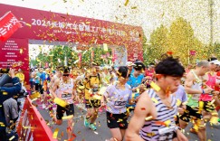 2024长城汽车智慧工厂半程马拉松圆满落幕，欧拉品牌线上公益马拉松温情启航