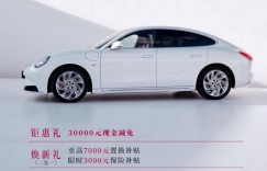 “惠”风来袭，春日专享 欧拉闪电猫带你精致选品