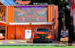 嗨爆草莓音乐节，东风Honda2024款XR-V将热爱释放到底！