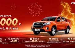 至高16000元红包！RE-MAX瑞迈“马年大礼”助你创富加速